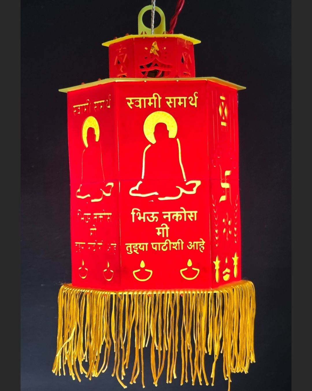 Lantern 1
