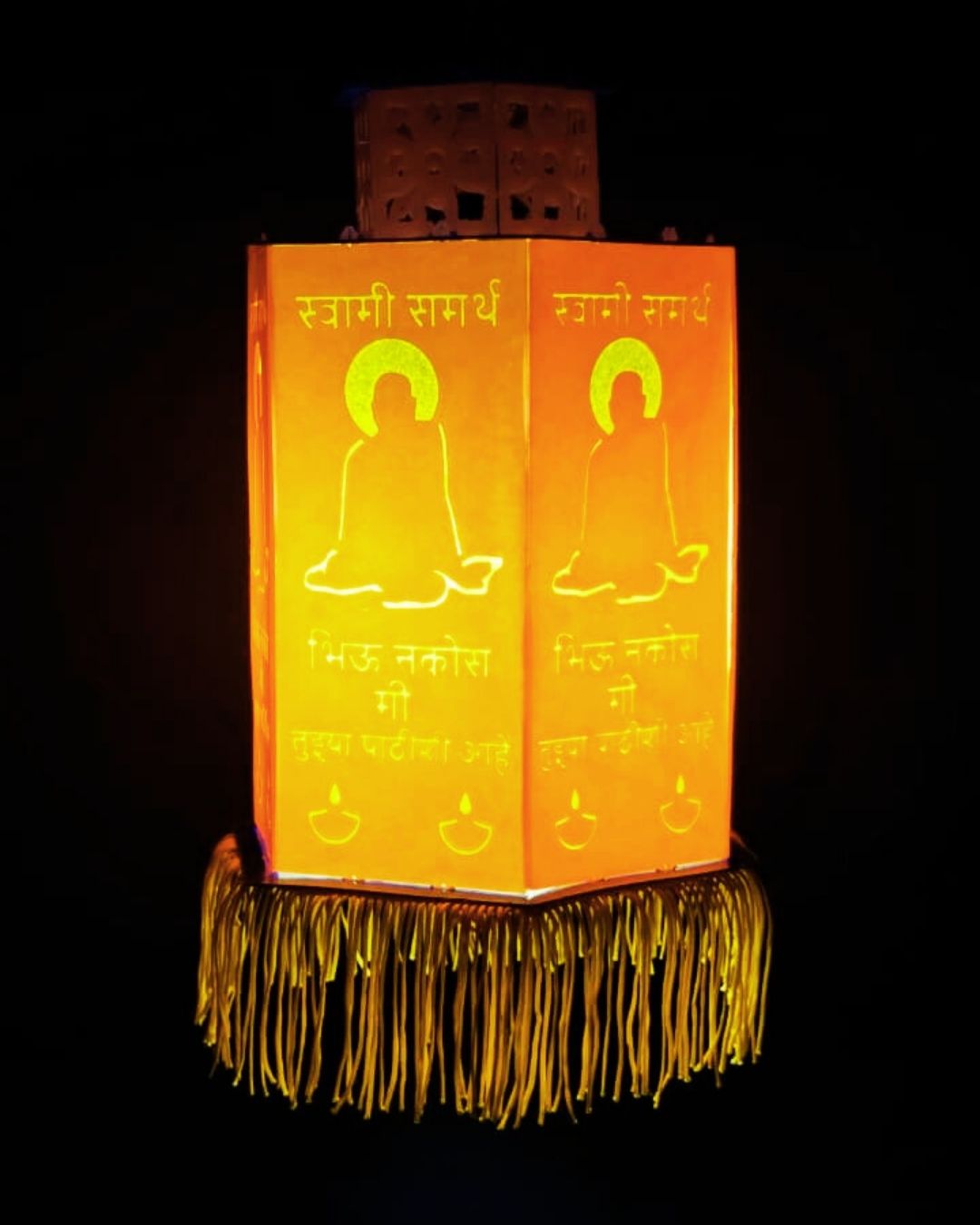 Lantern 2