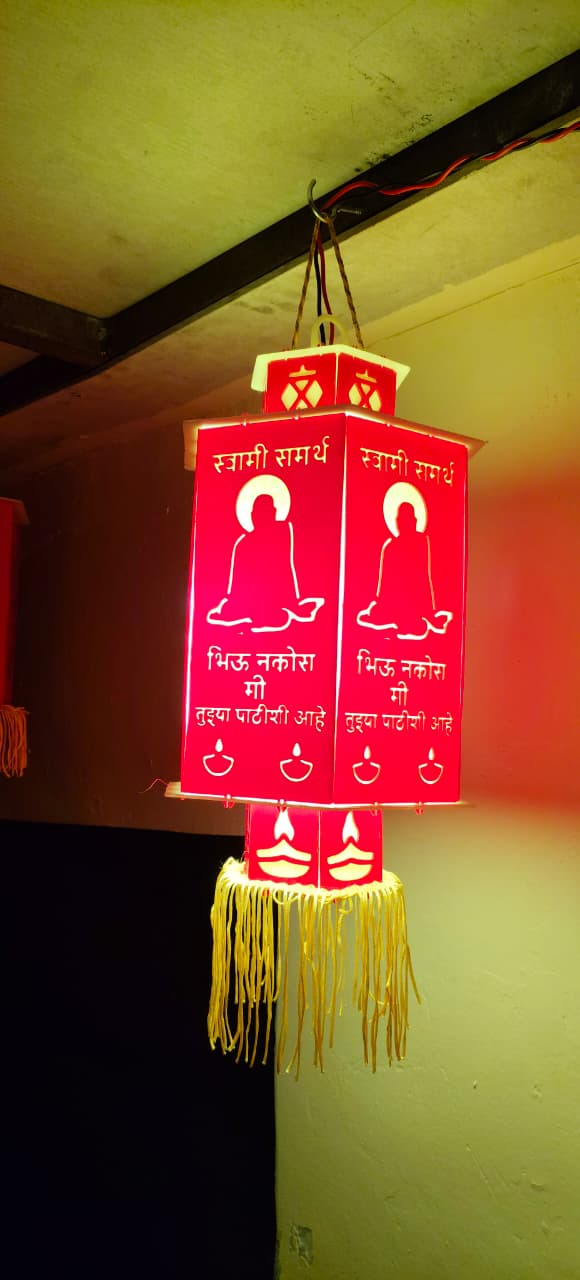 Lantern 2