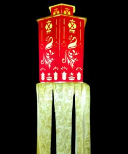 Lantern 4